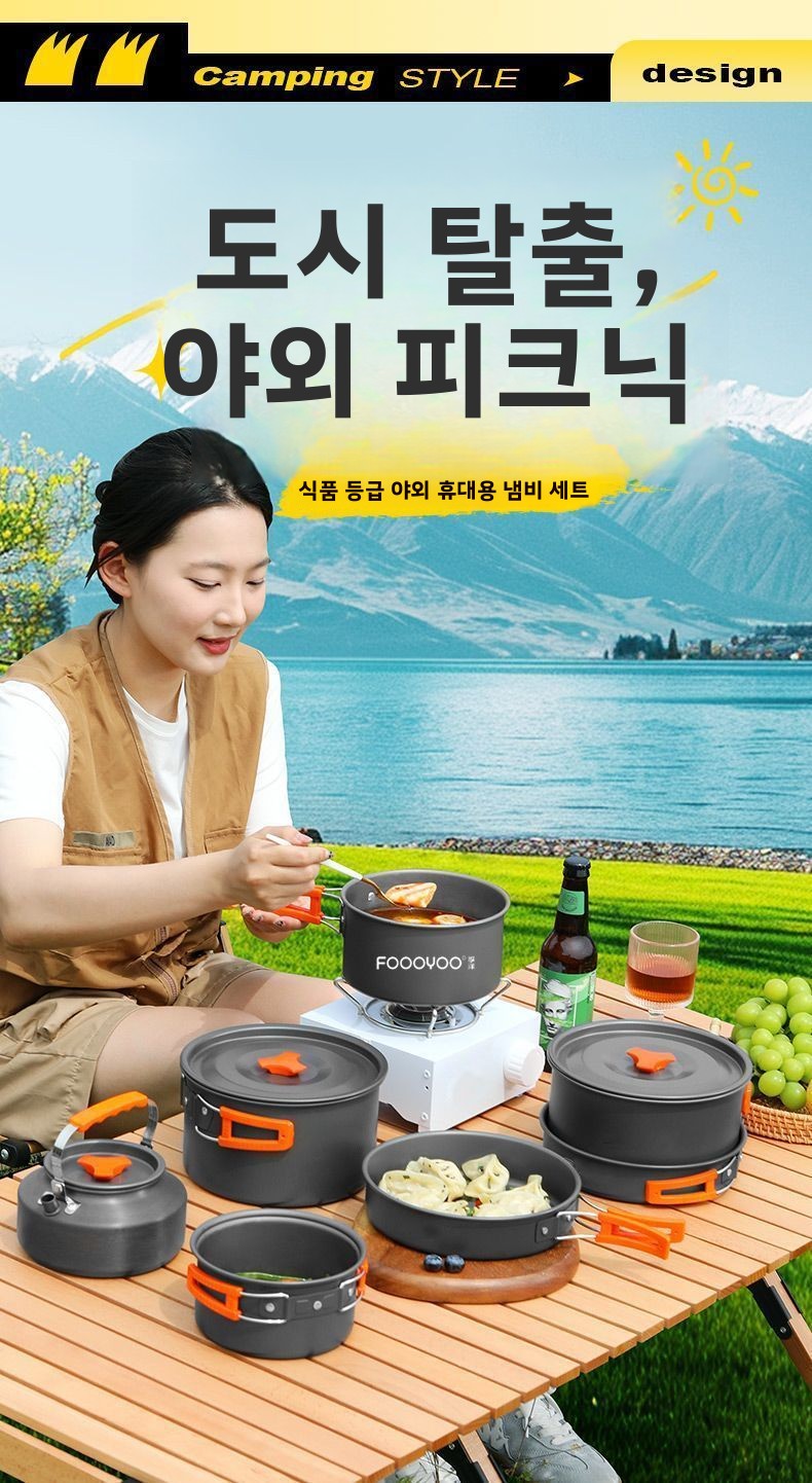 Outdoor Camping Cookware Set P - огляд і ціна Camping Lightweight Cooking Pot