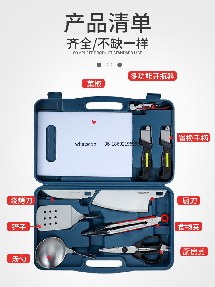 Outdoor Kitchenware Set Wilder - огляд і ціна Camping Cooking Multi Tool