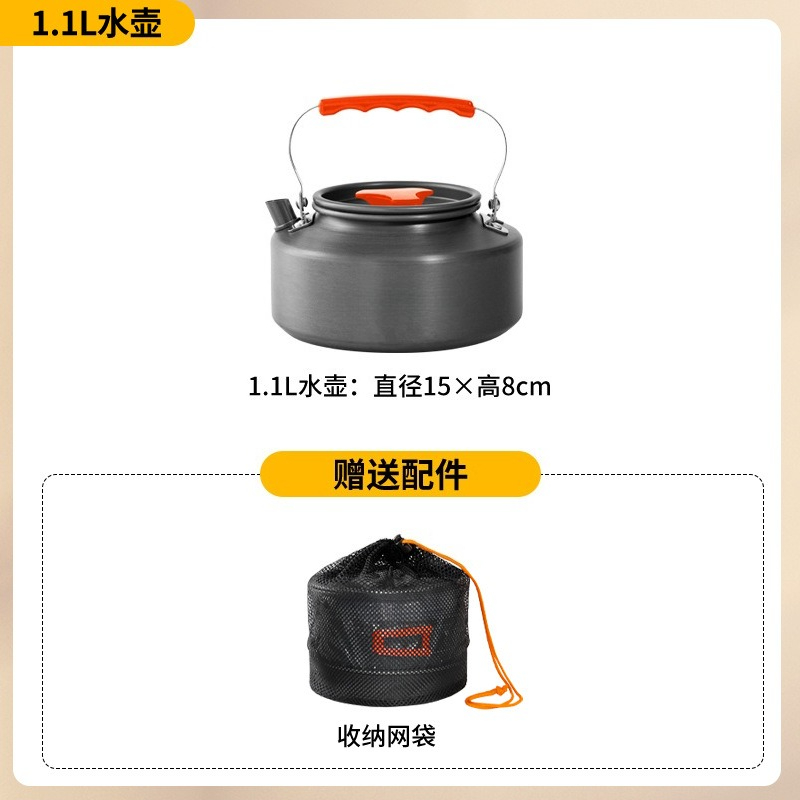 Portable Camping Cookware Set  - огляд і ціна Camping Lightweight Cooking Pot