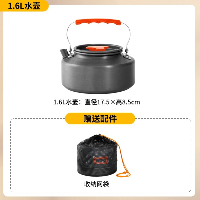 Portable Camping Cookware Set  - огляд і ціна Camping Lightweight Cooking Pot